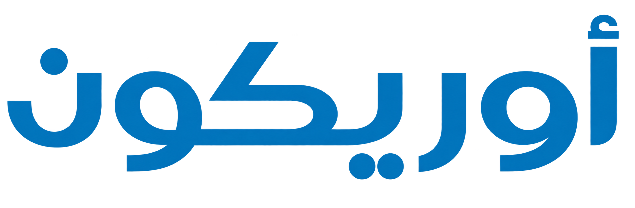 أوريكون