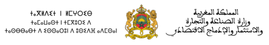 Morocco — Ministry of Industry and Trade